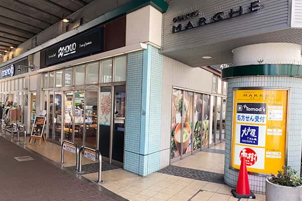 小田急マルシェ祖師ヶ谷大蔵