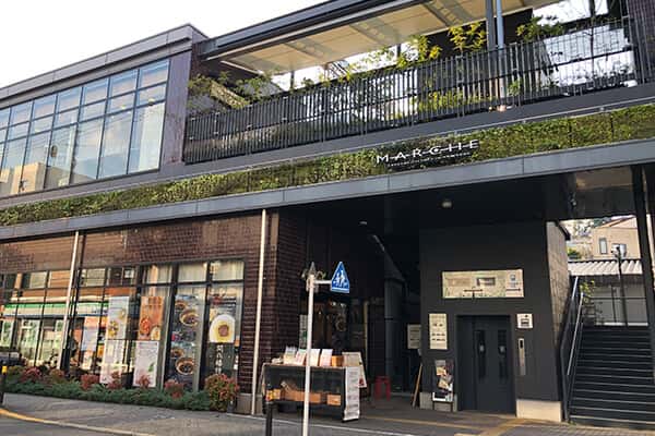 小田急マルシェ玉川学園前