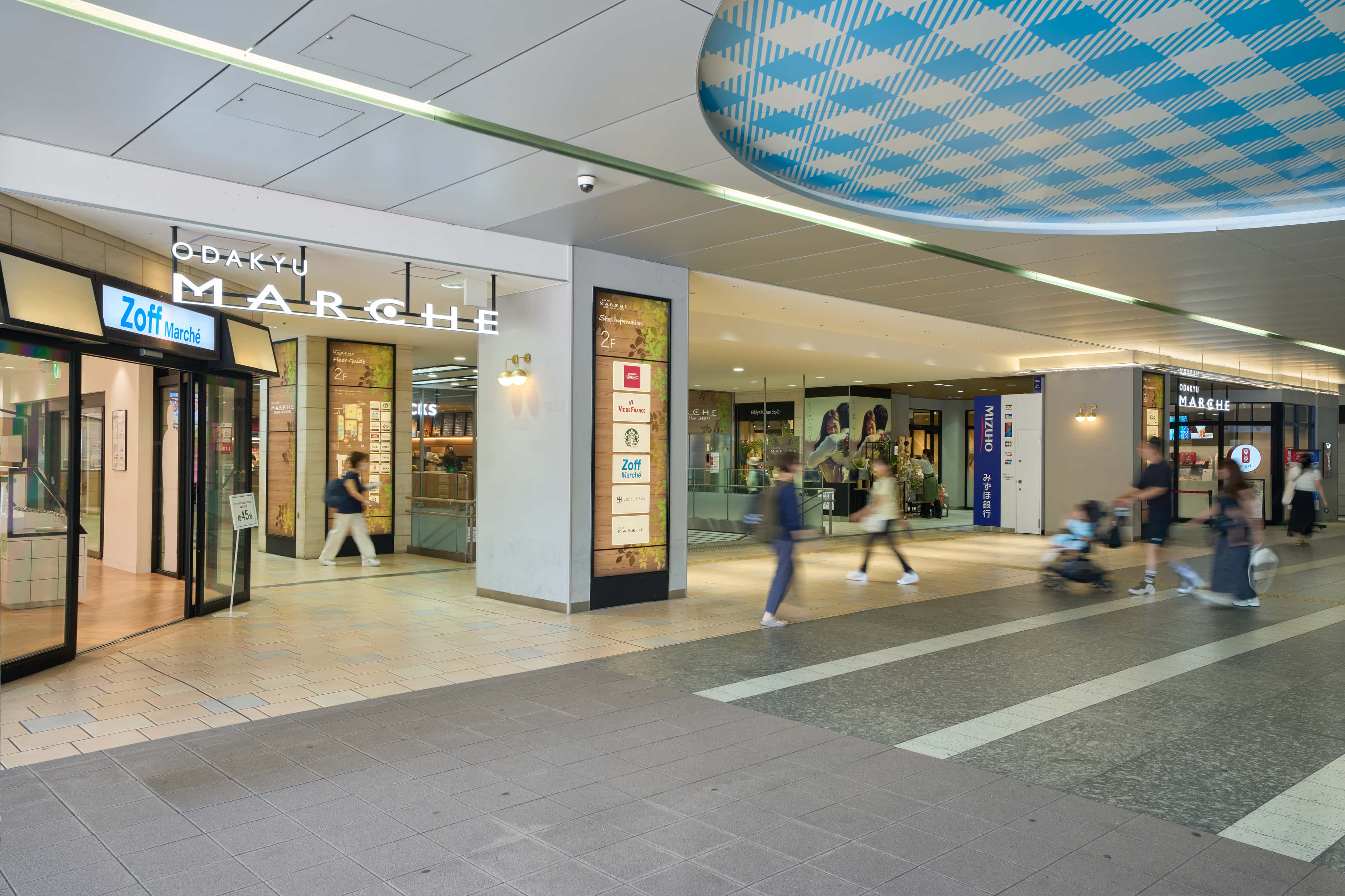 小田急マルシェ多摩センター