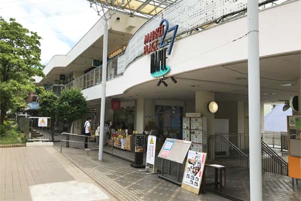 マーケットプレイス27(新百合ヶ丘マプレ)