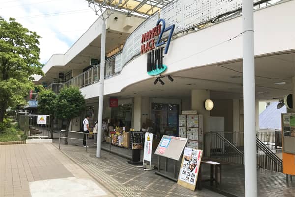 マーケットプレイス27(新百合ヶ丘マプレ)