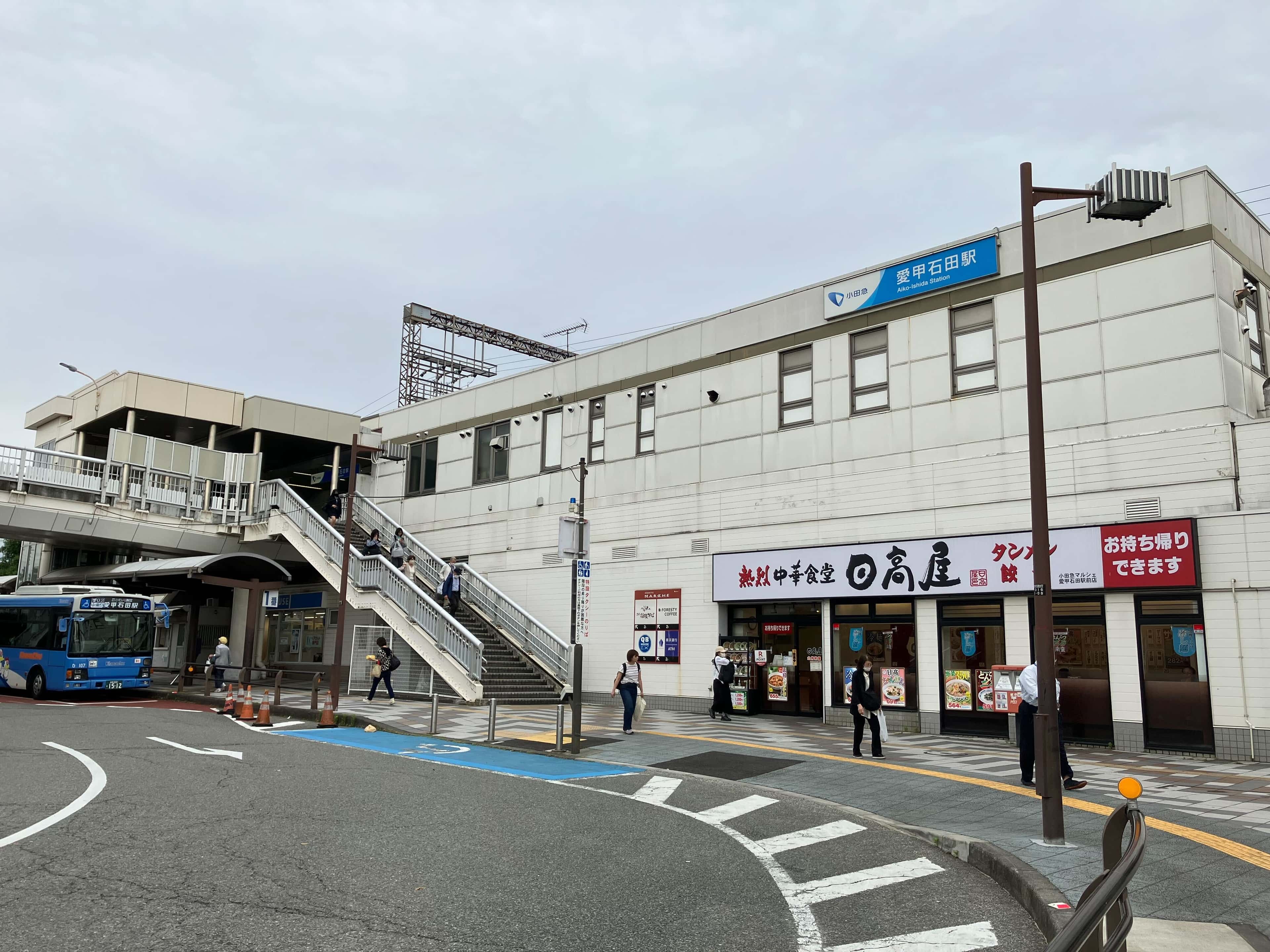 小田急マルシェ愛甲石田