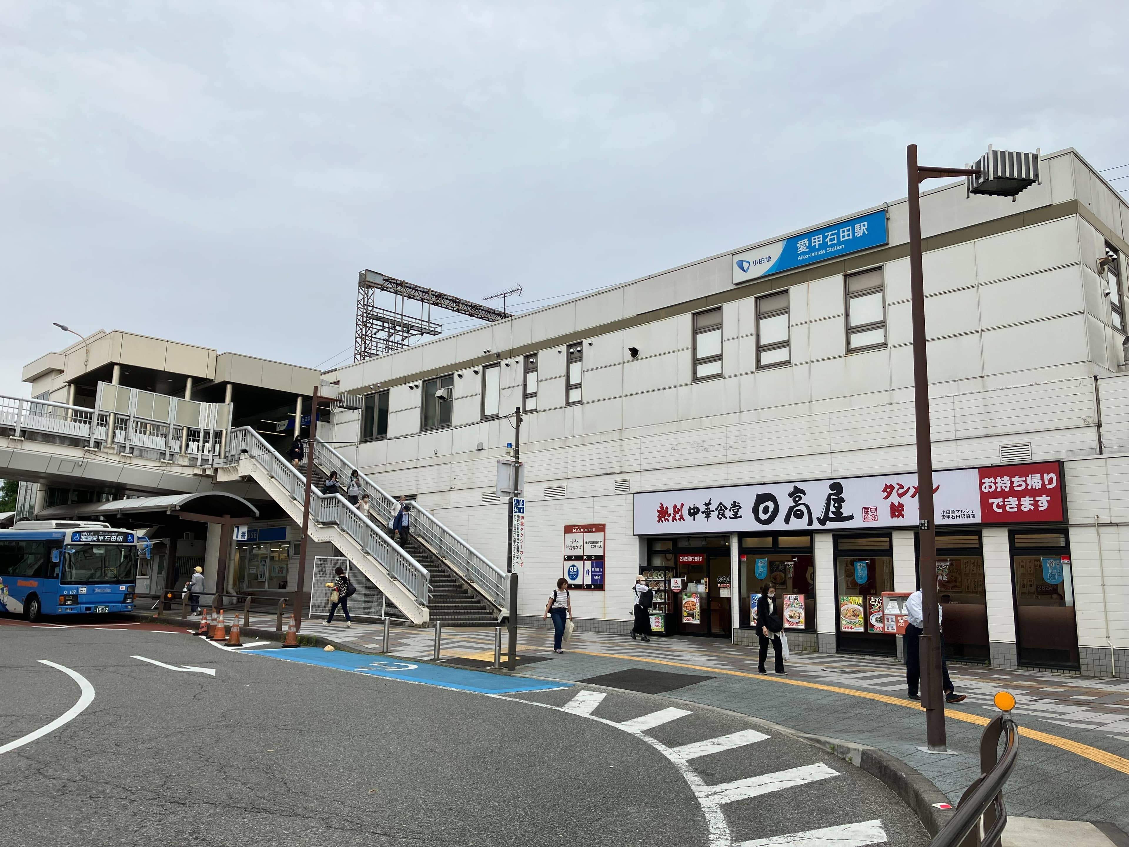 小田急マルシェ愛甲石田