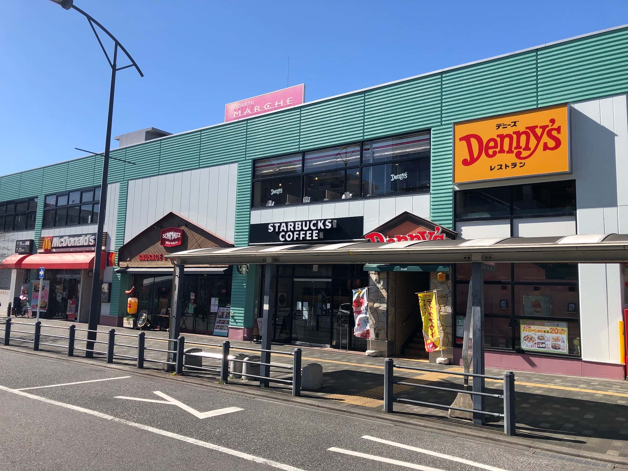 小田急マルシェ湘南台