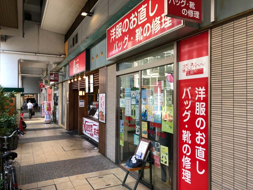 小田急マルシェ千歳船橋