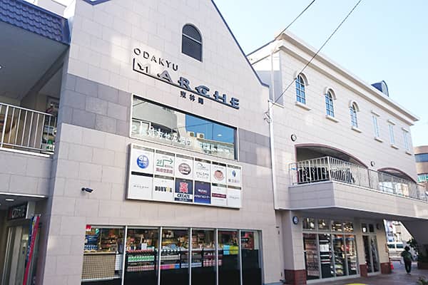 小田急マルシェ東林間