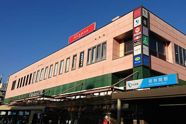 小田急マルシェ南林間