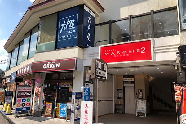 小田急マルシェ向ケ丘遊園