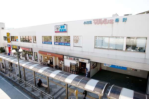 小田急マルシェ秦野