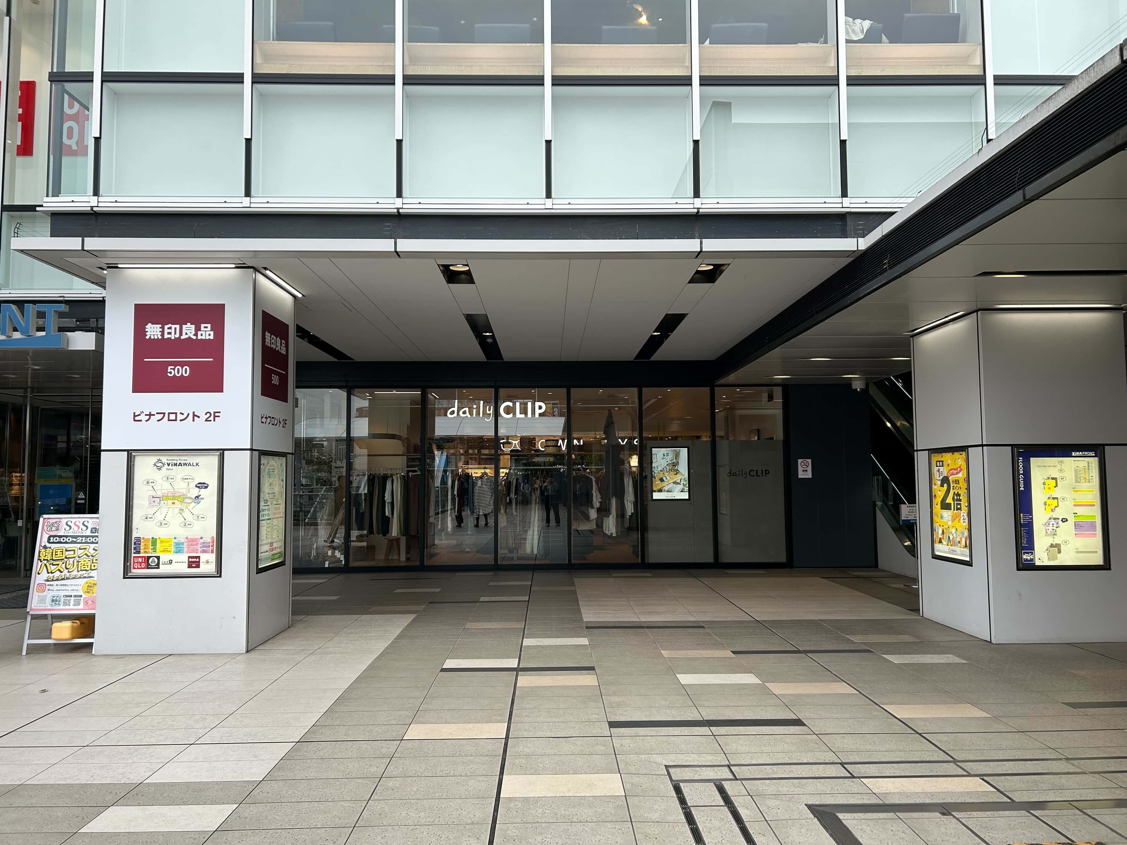 ビナフロント2階入口横【A面(クアアイナ側)】