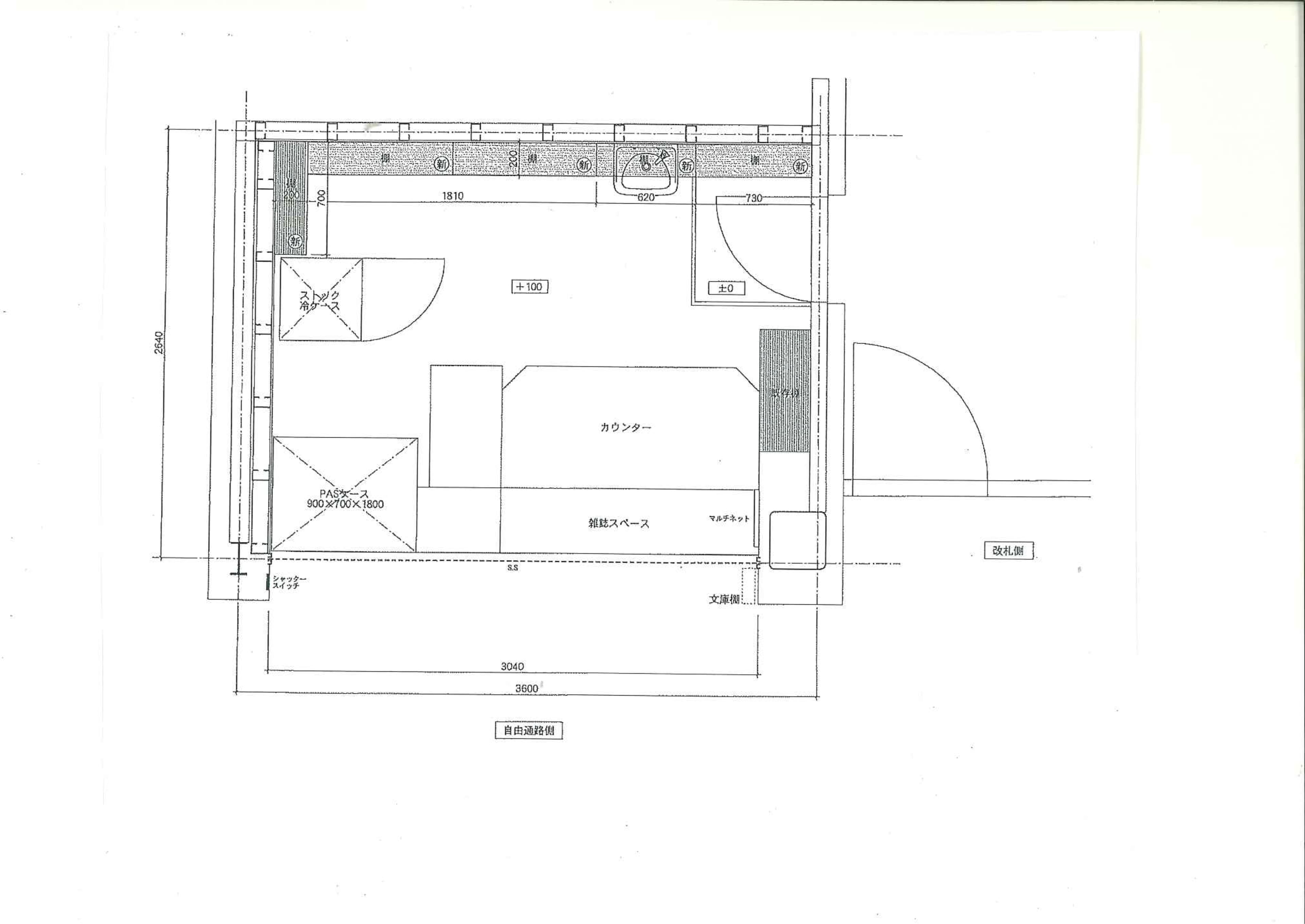 渋沢駅_改札横区画の図面・フロアマップ