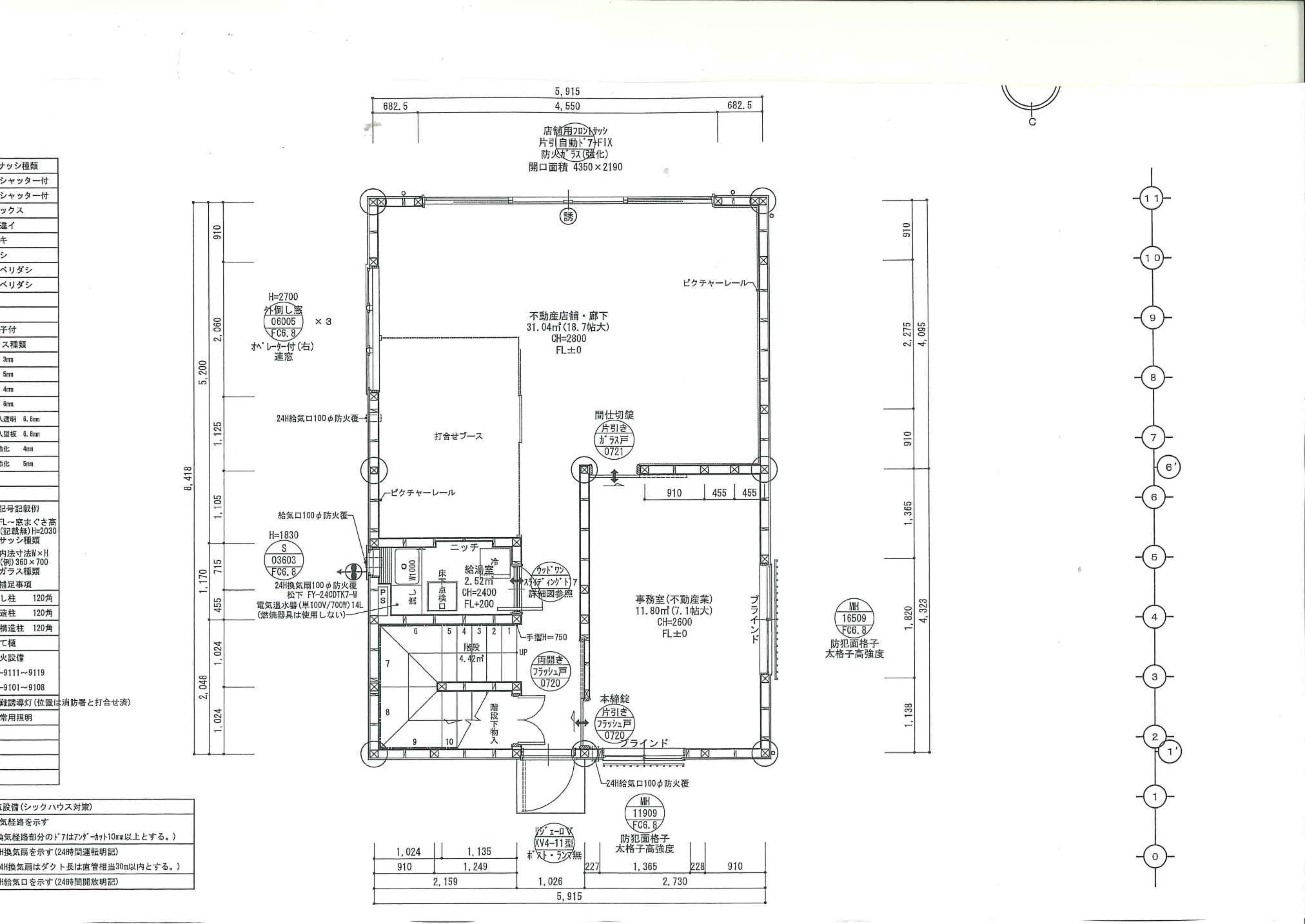成城学園前駅北口店舗の図面・フロアマップ