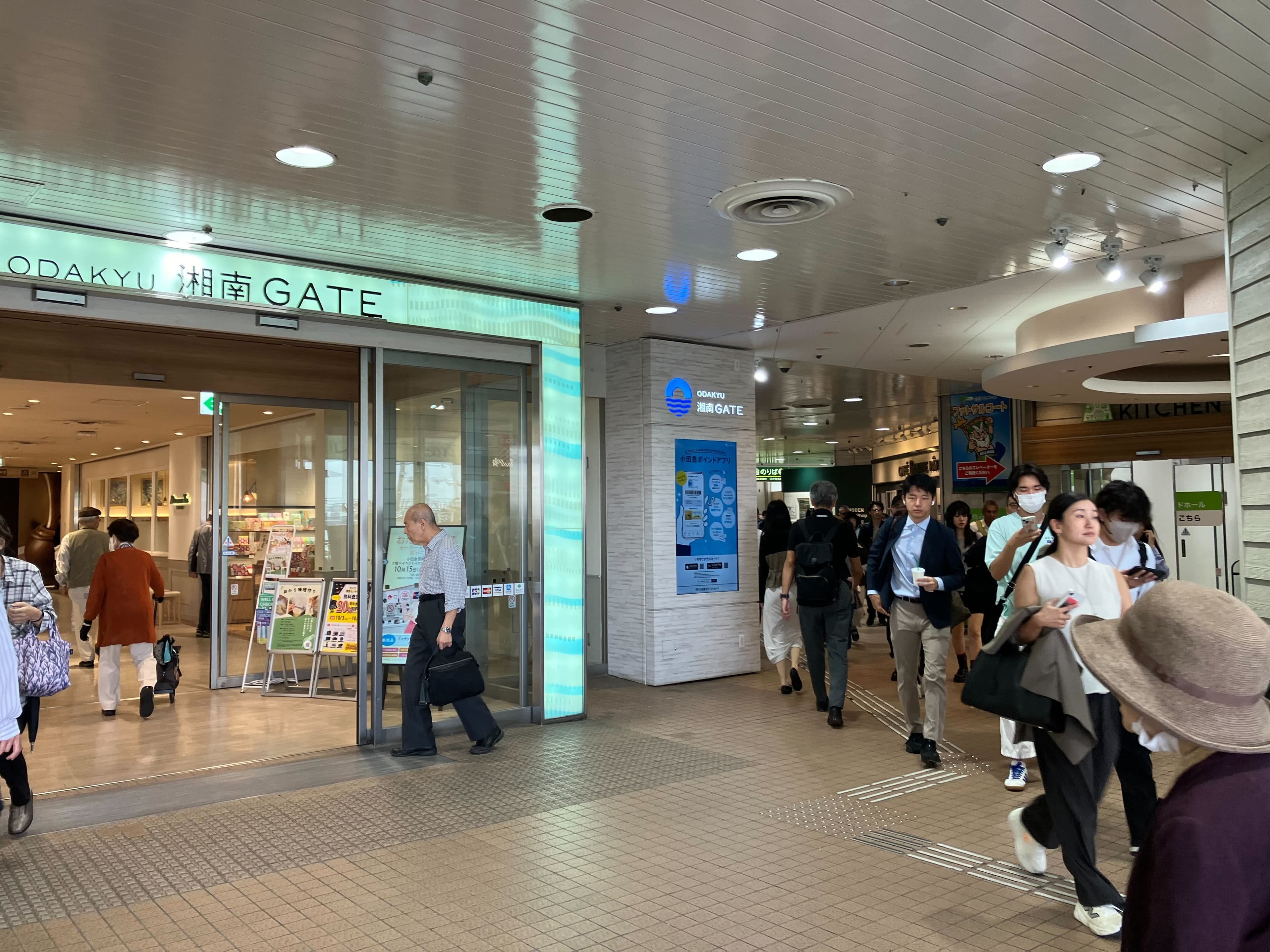 ODAKYU 湘南 GATE2F エントランス横2