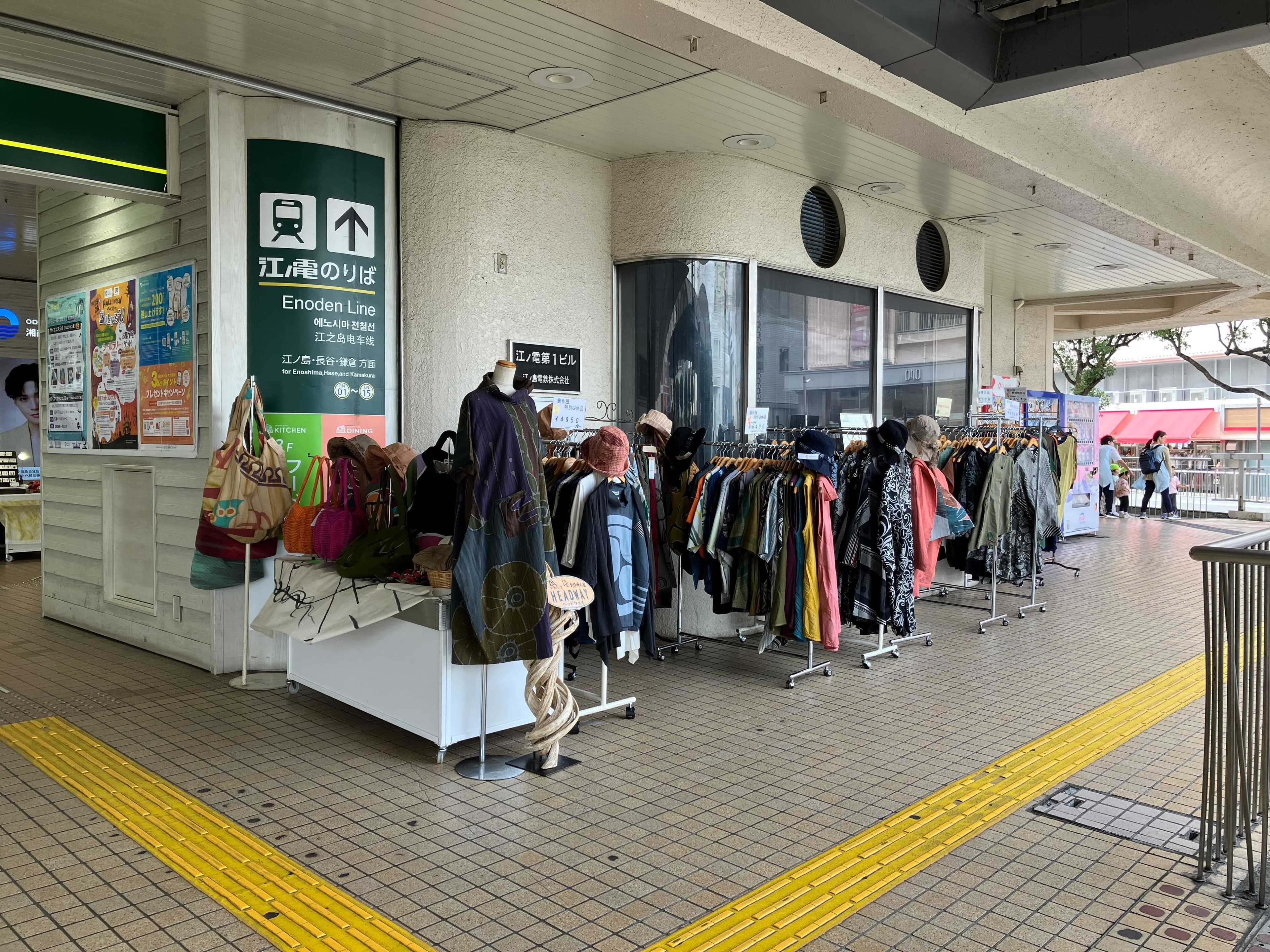 ODAKYU 湘南 GATE2F エレベーター横1