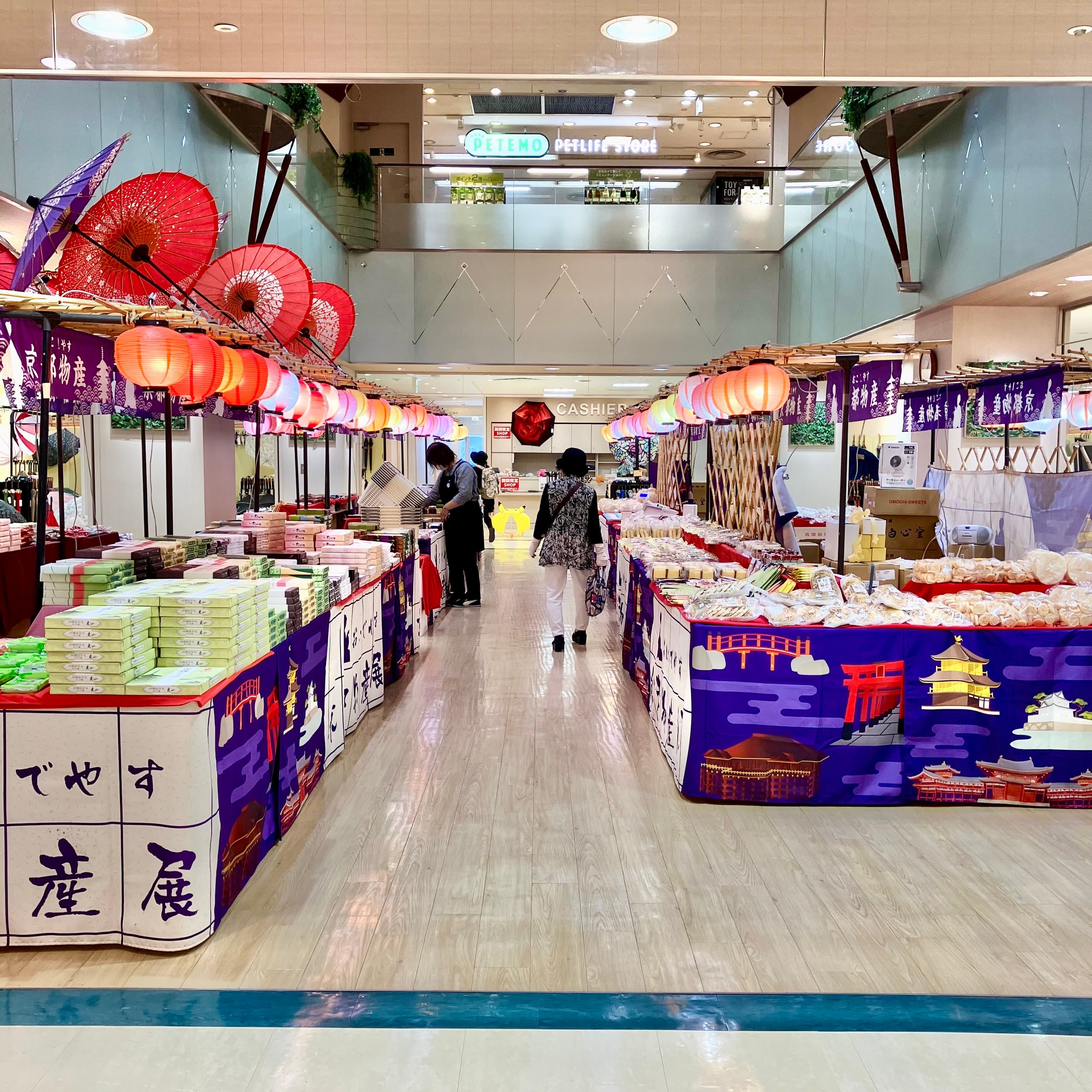 本厚木ミロード①4F ミロにわ2