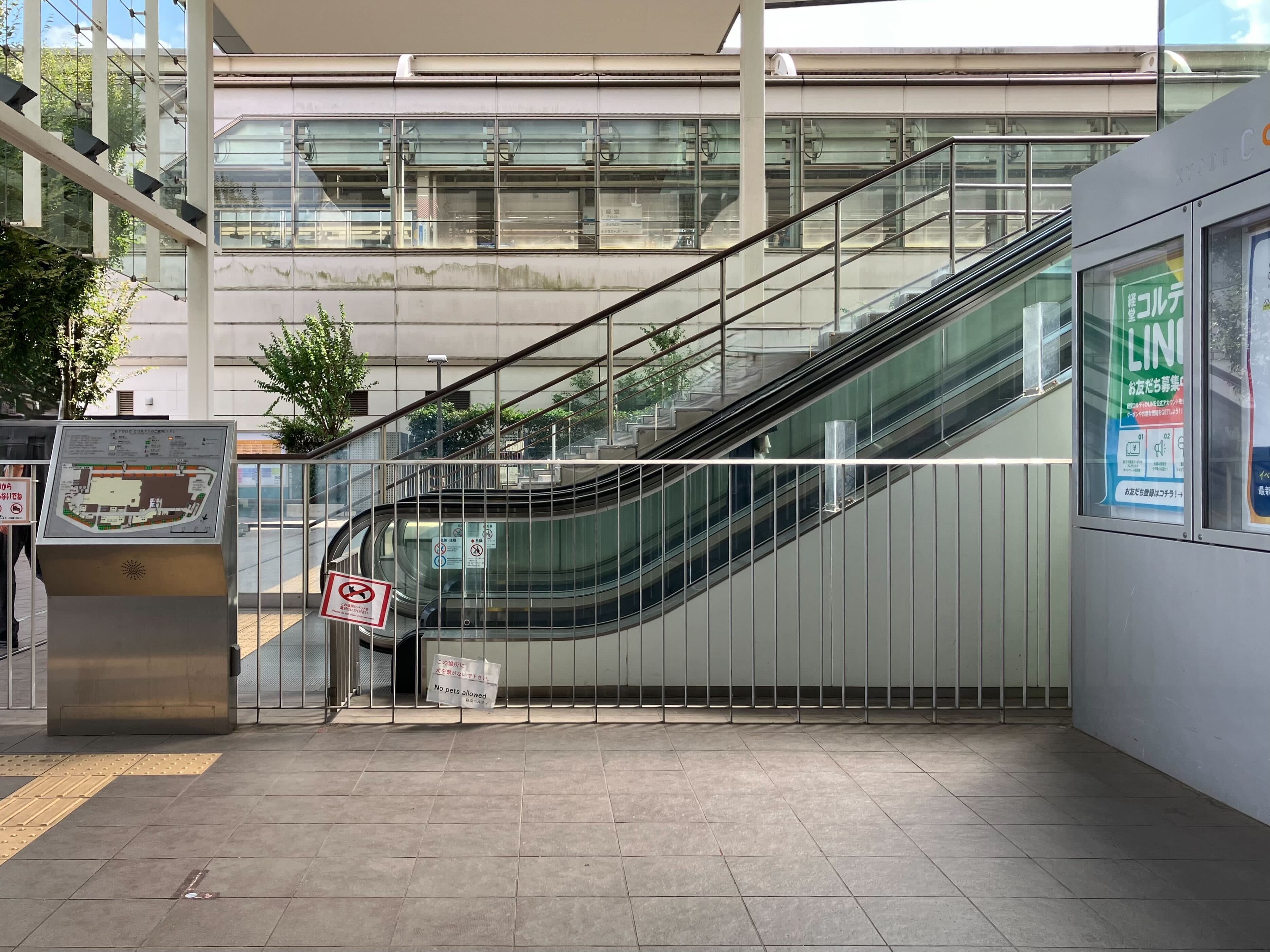 経堂コルティ1階OX入口横(1)