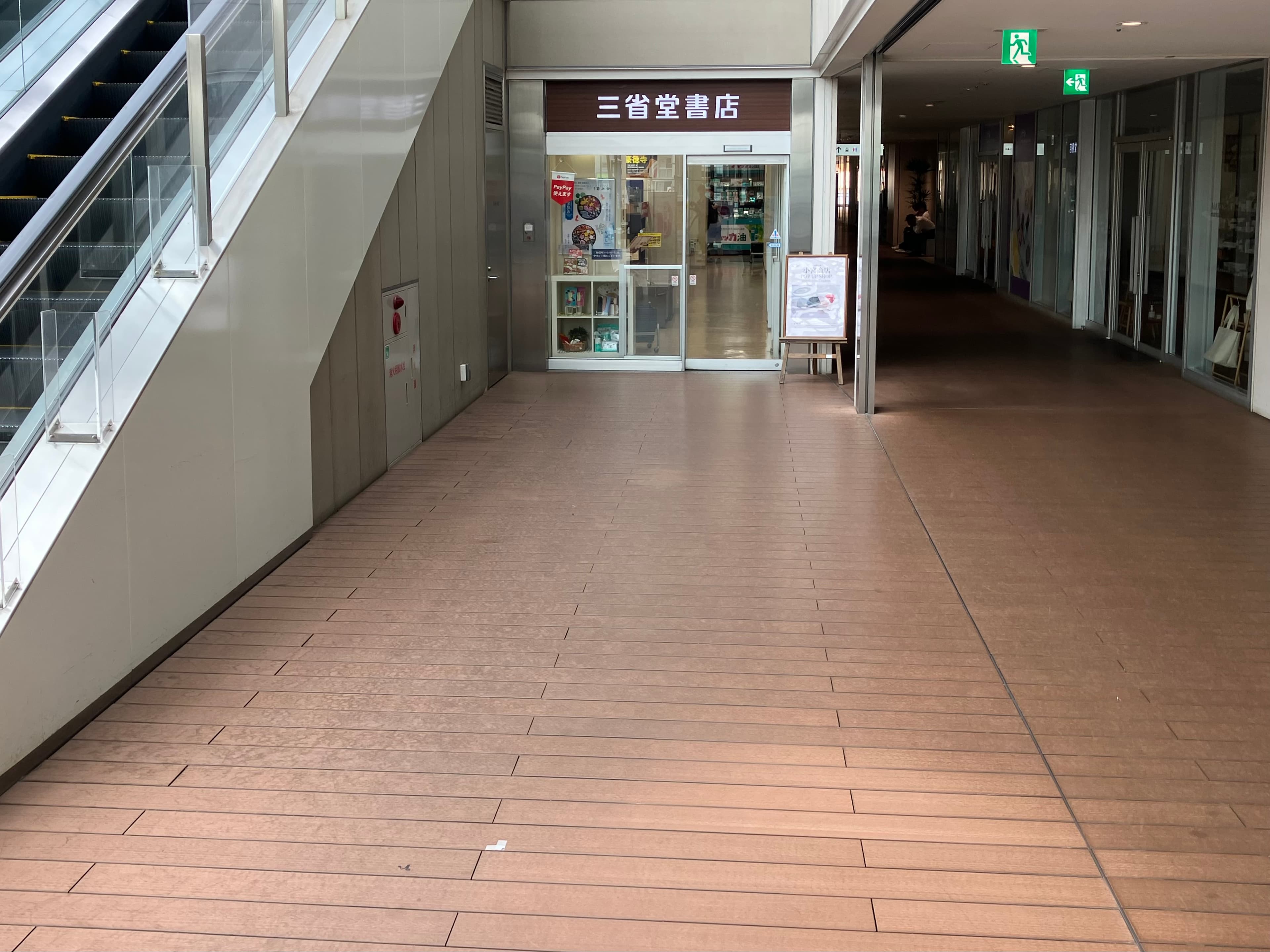 経堂コルティ2階エスカレーター横 第2会場(2)