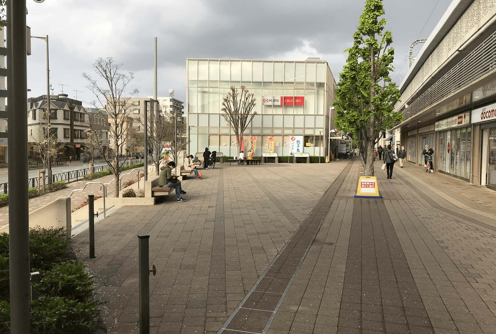 経堂テラスガーデン三角広場