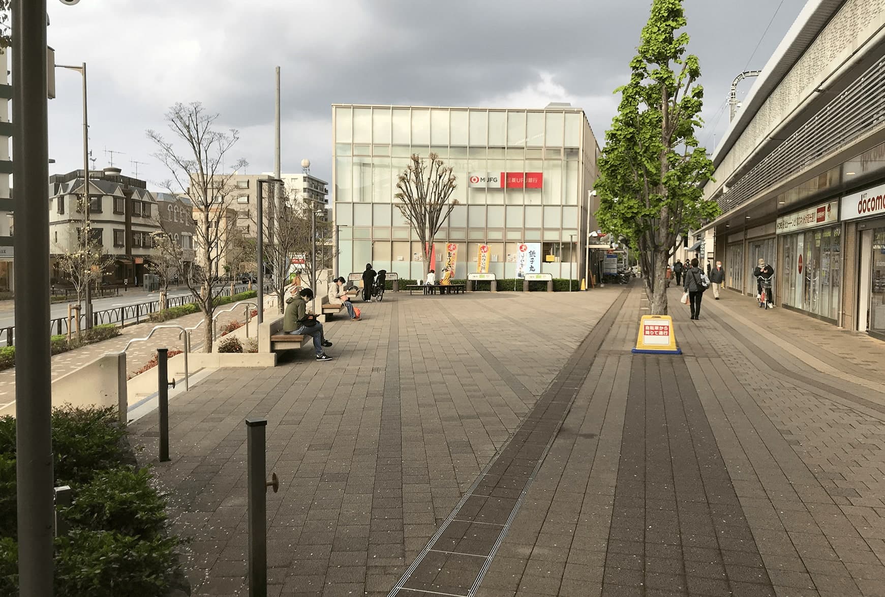 経堂テラスガーデン三角広場