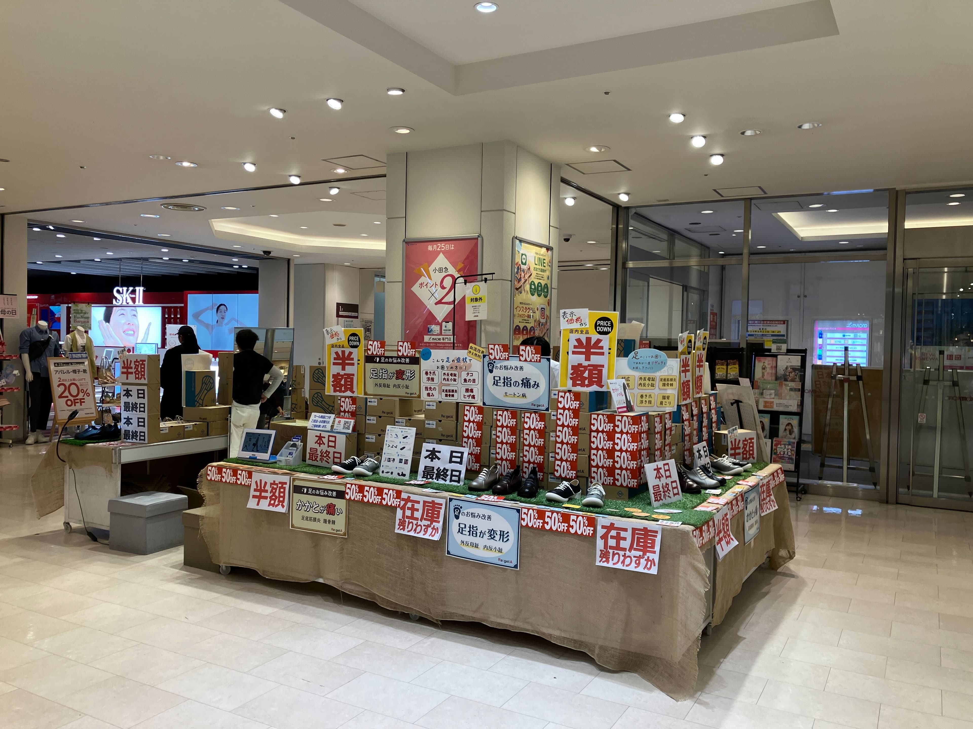 新百合ケ丘エルミロード1階柱周り1