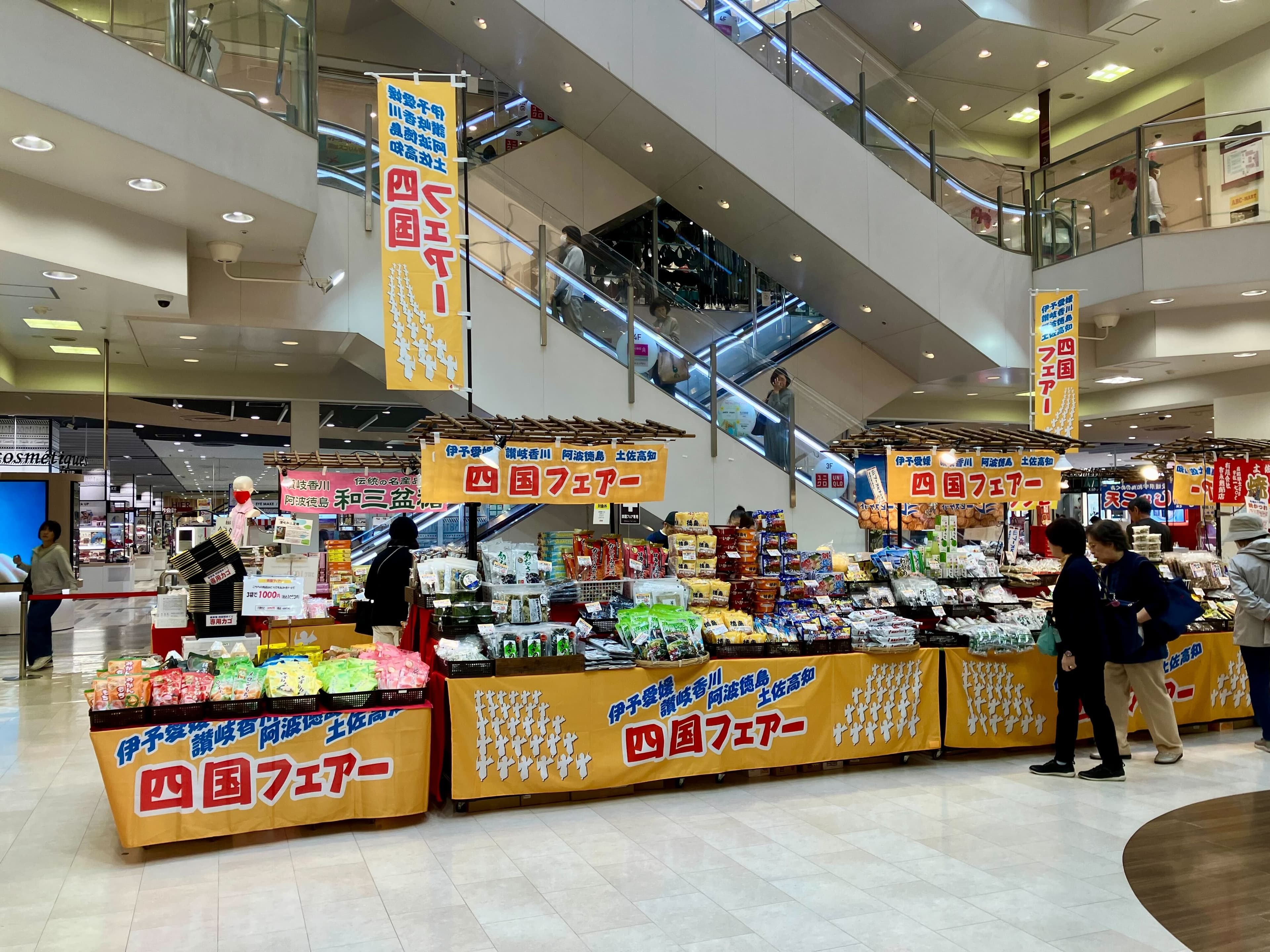 新百合ケ丘エルミロード1階吹き抜けAB1