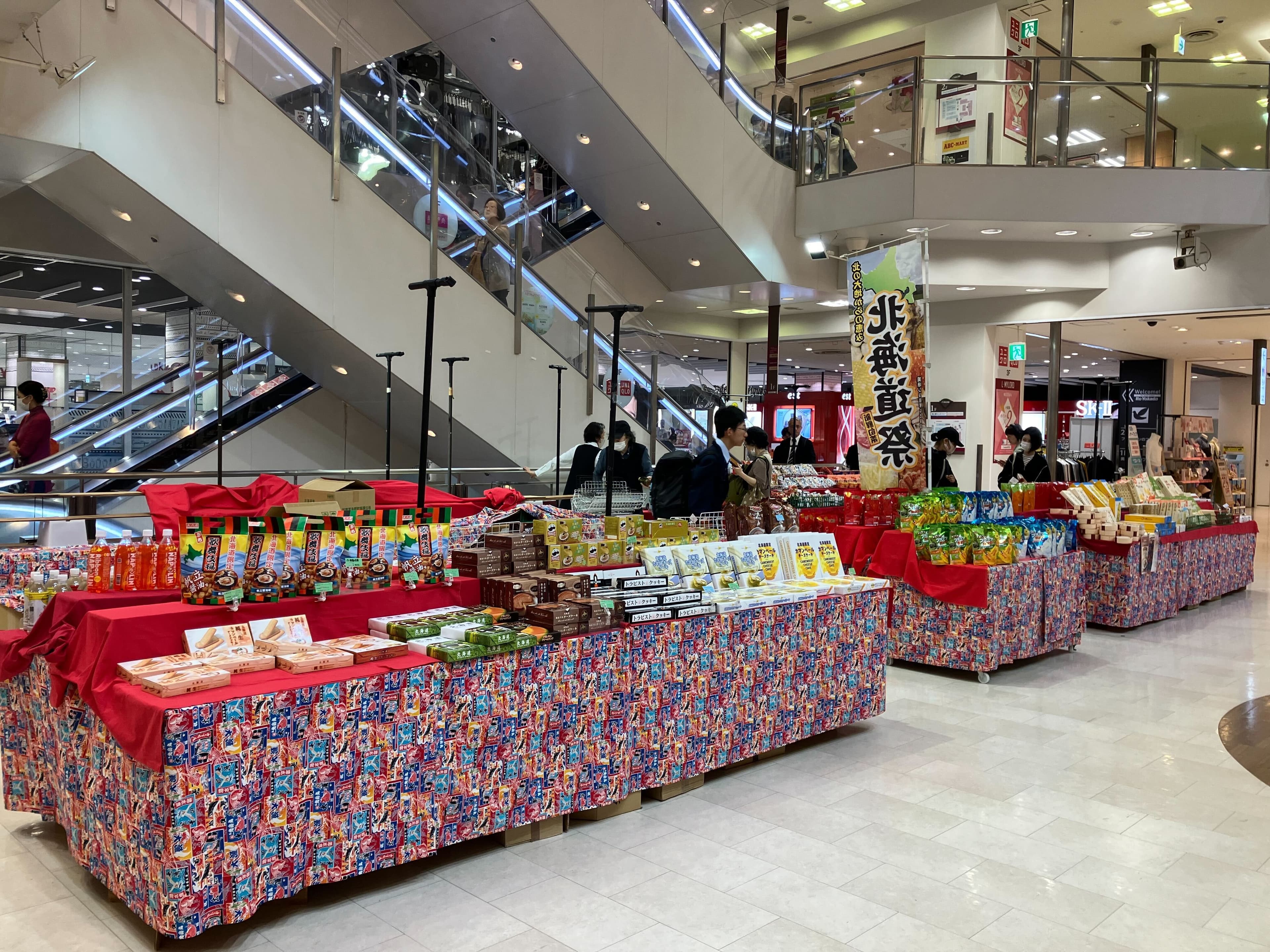 新百合ケ丘エルミロード1階吹き抜けAB2