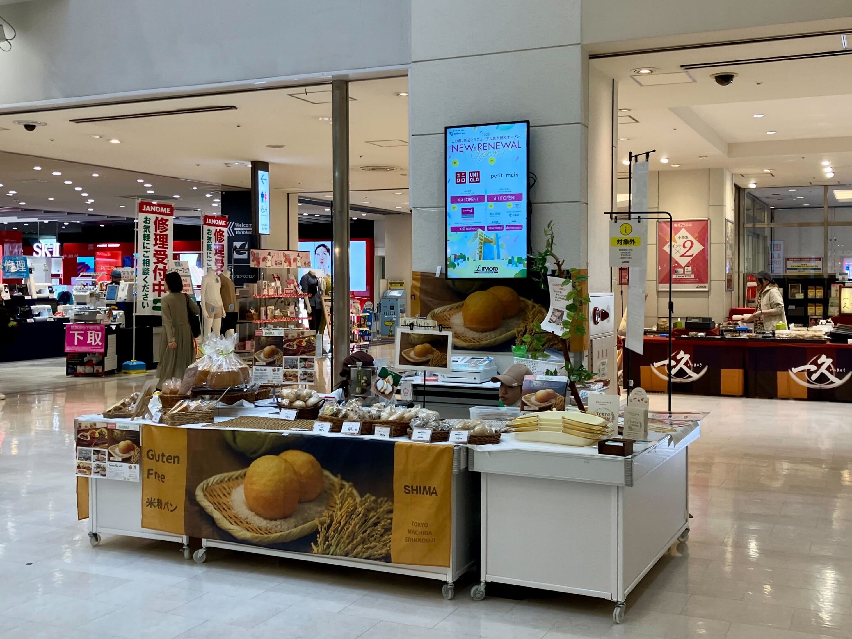 新百合ヶ丘エルミロード1階吹き抜けC1