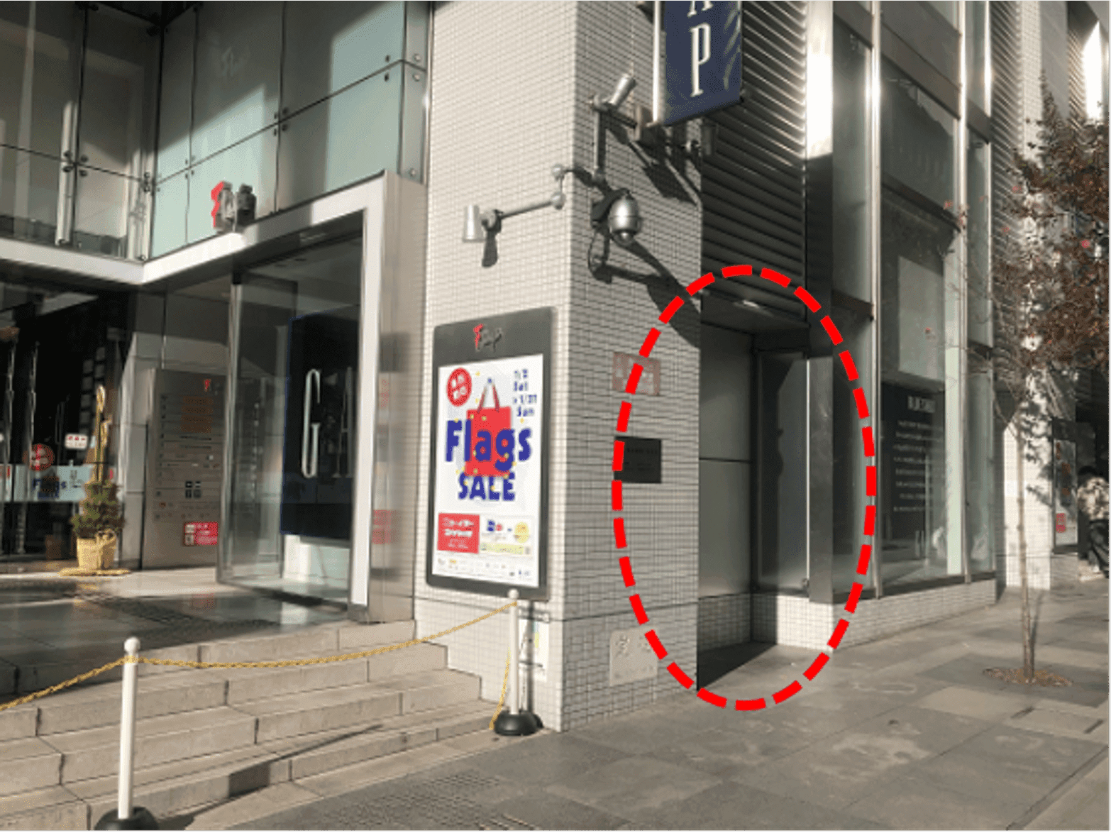 フラッグス1階エントランス横