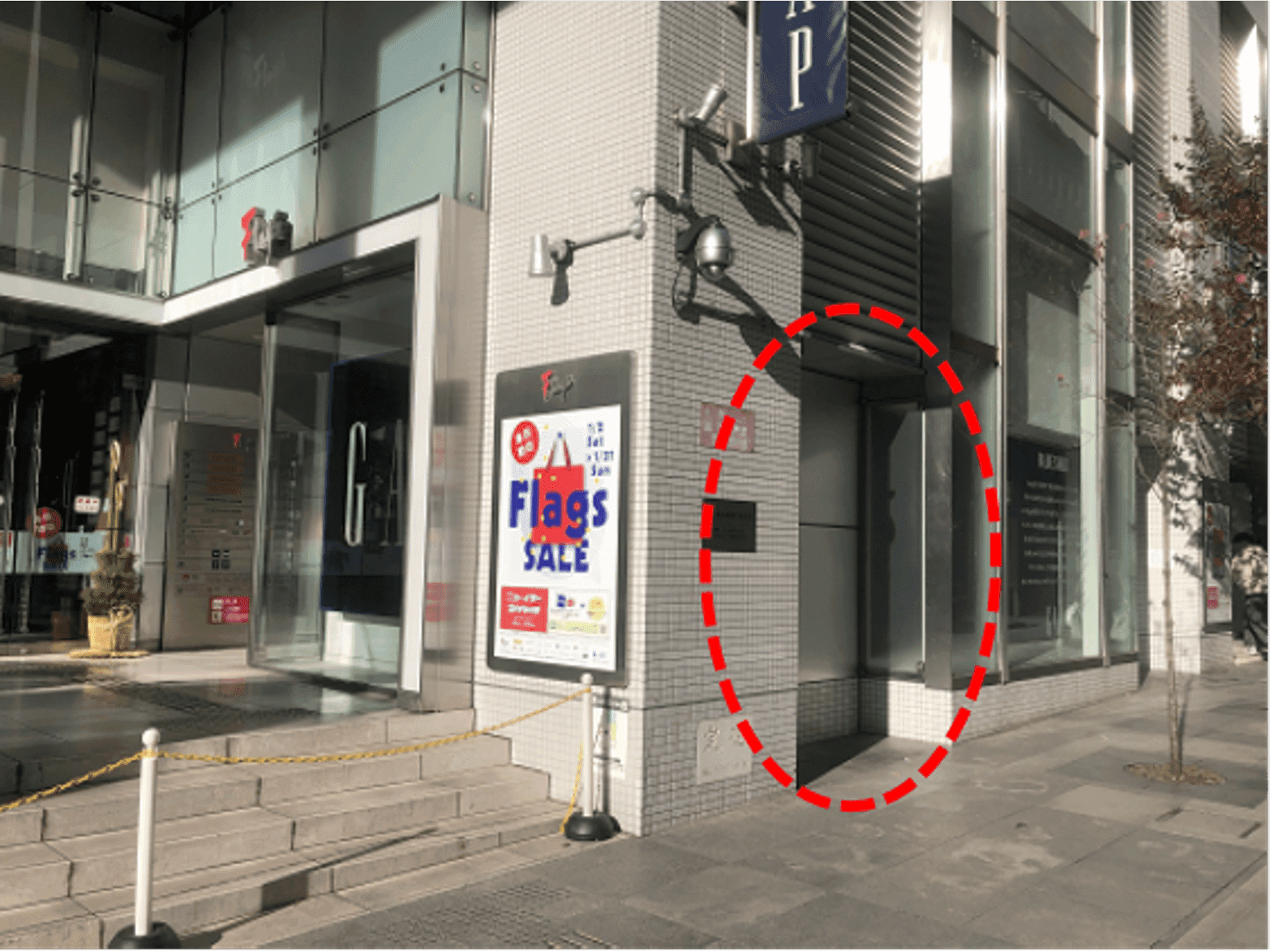 フラッグス1階エントランス横