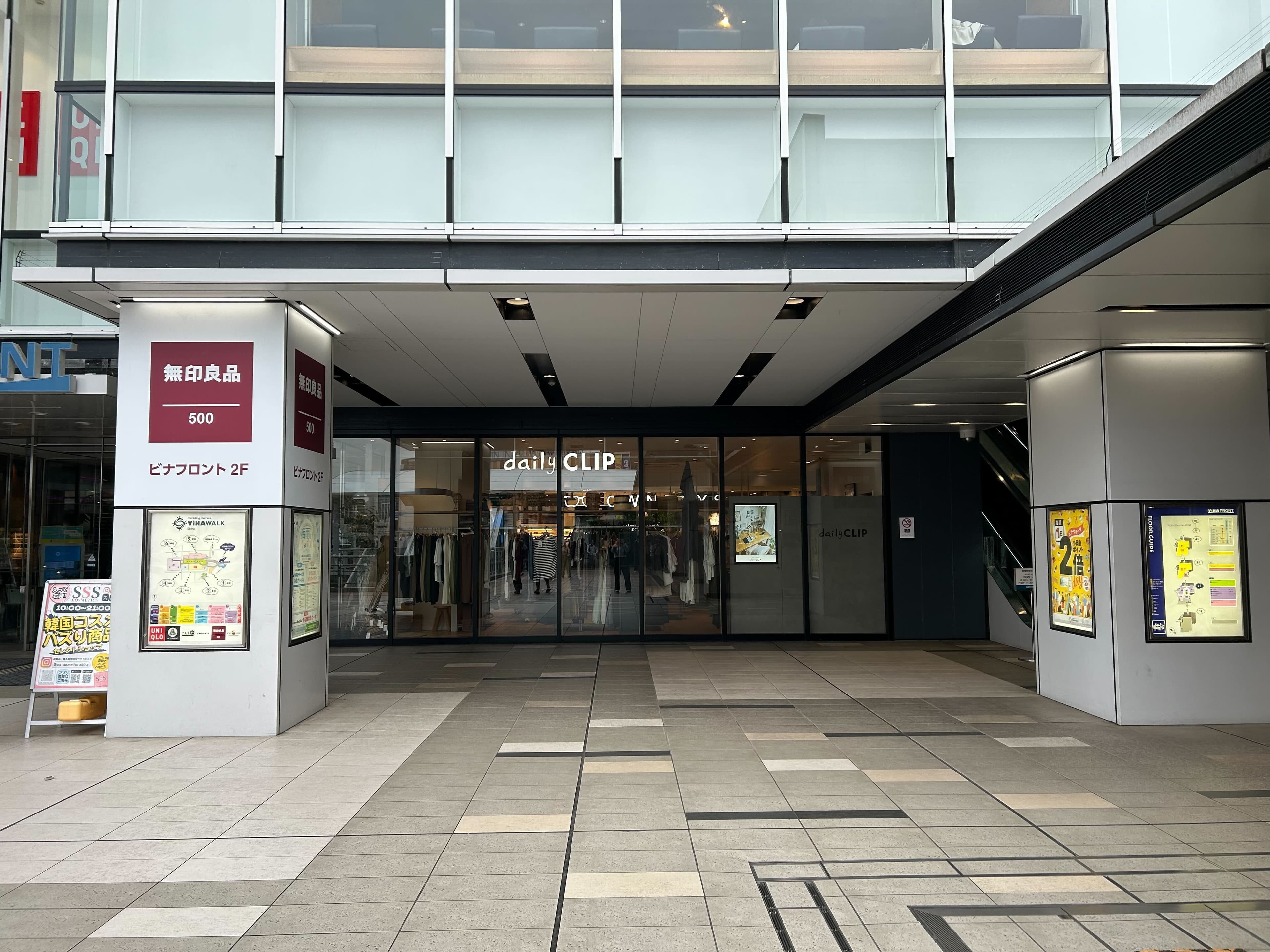 ビナフロント2階入口横2
