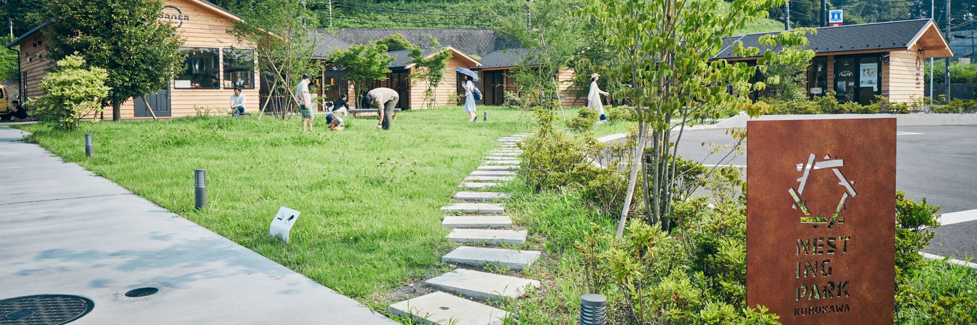 ネスティングパーク黒川_03区画1