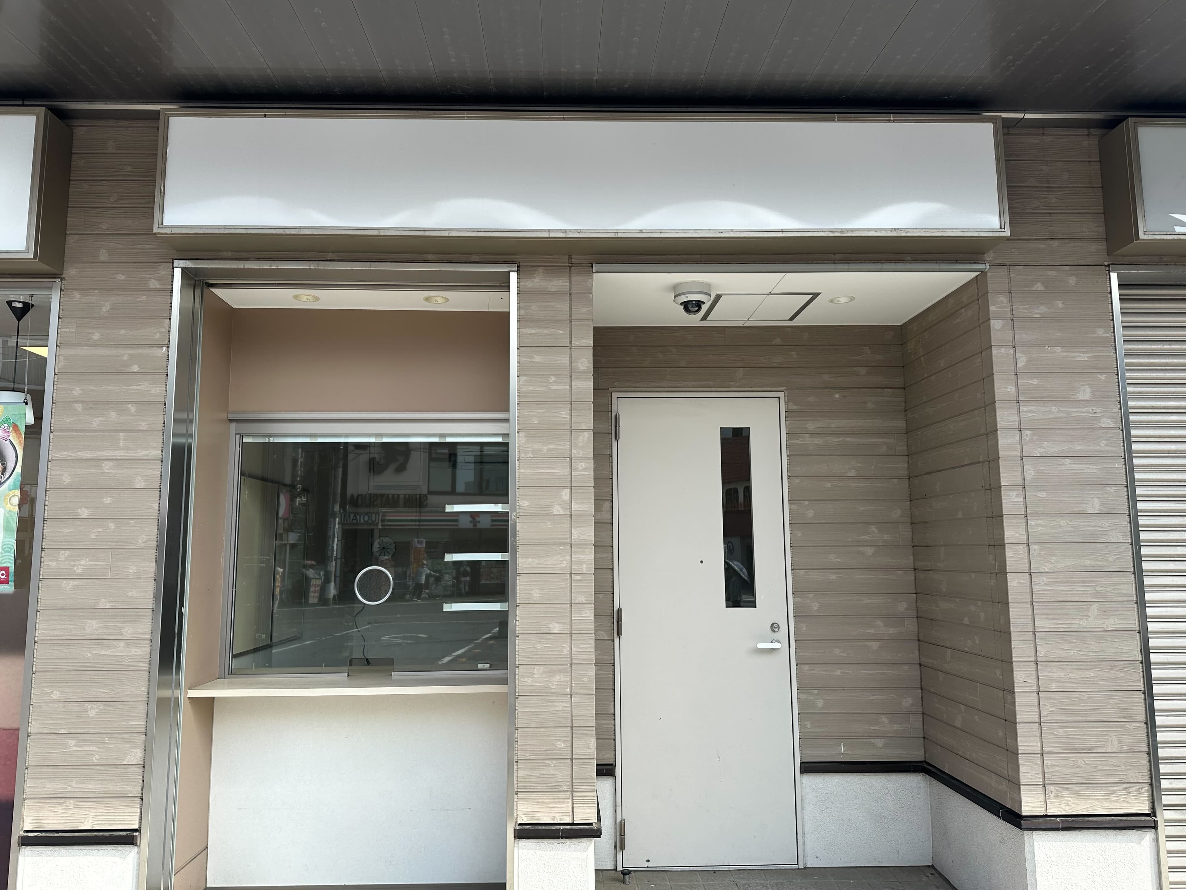 外観(シャッター解放時)