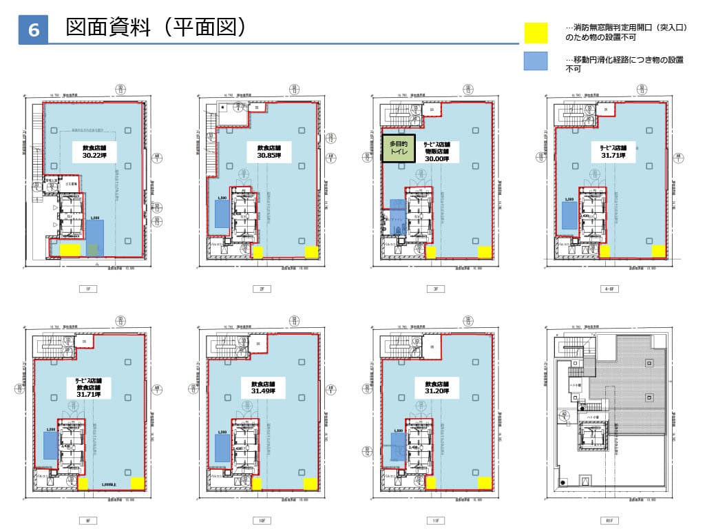 銀座6丁目ビル_10F_飲食スペックありの図面・フロアマップ