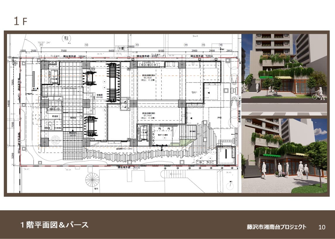 藤沢市湘南台PJ_1F-A_飲食スペックあり_統合可1